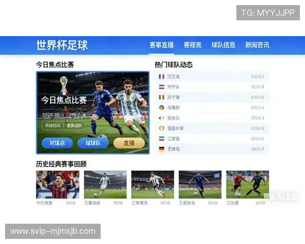 欧洲世界杯直播足球赛高清直播平台推荐,享受极致观赛体验 欧洲世界杯直播足球赛高清直播平台推荐,享受极致观赛体验