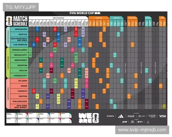 男足世界杯2026亚洲区赛程最新信息，比赛时间和赛程安排全解析