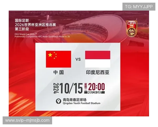 2026年足球世界杯举办国家和城市的选择背景与申办过程揭秘 2026年足球世界杯举办国家和城市的选择背景与申办过程揭秘