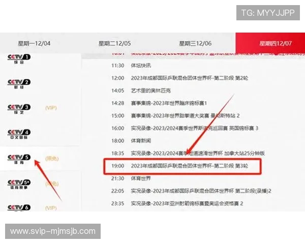 世界杯预选赛欧洲赛程安排详解助你提前掌握比赛时间与对阵信息