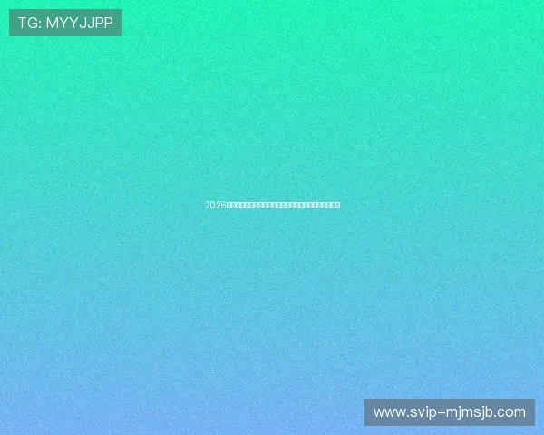 2026年世界杯小组赛赛制的历史演变与未来发展趋势深度解读 2026年世界杯小组赛赛制的历史演变与未来发展趋势深度解读