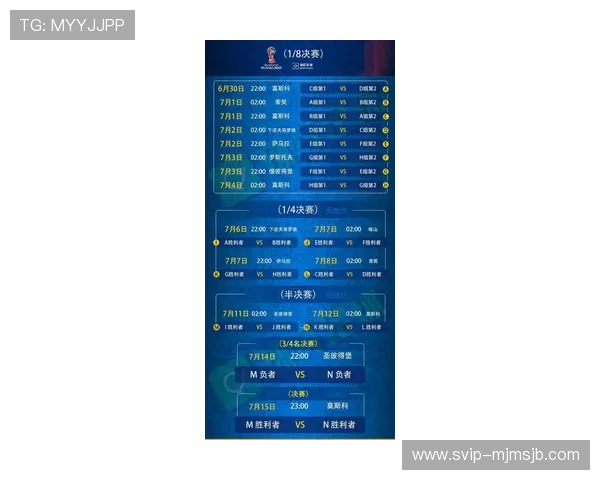 欧洲世界杯足球赛精彩回顾与赛程安排全面解析