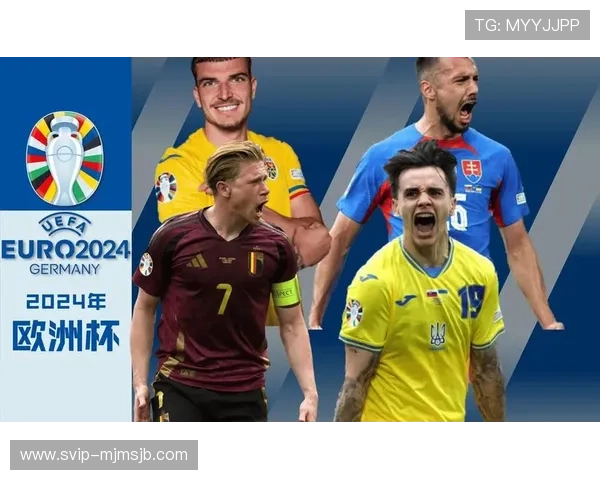 欧洲区世界杯预选赛积分榜最新排名，球队积分变化及晋级形势分析