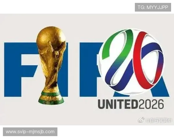 2026年世界杯48支球队晋级规则全面解读，如何确保公平竞争与晋级路径