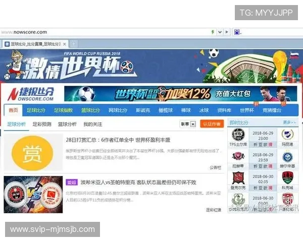 利用足彩网便捷查询世界杯预选赛积分榜,掌握各队最新积分和赛程安排的详细信息 利用足彩网便捷查询世界杯预选赛积分榜,掌握各队最新积分和赛程安排的详细信息