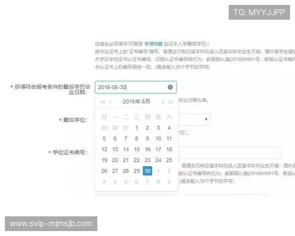 如何在世预赛买球官方网站上进行安全投注，详细步骤与注意事项全方位解读