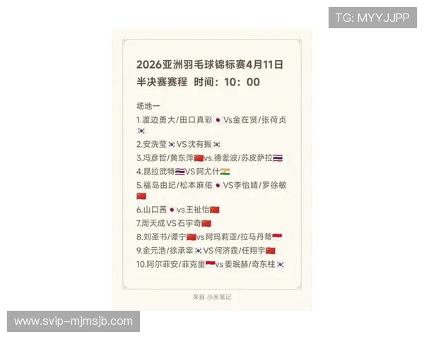 2026年世界杯冠军竞猜足彩玩法详解全面提升你的竞猜技巧与获胜几率 2026年世界杯冠军竞猜足彩玩法详解全面提升你的竞猜技巧与获胜几率