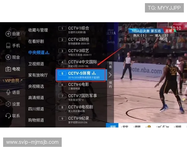 u球直播官网篮球直播服务介绍帮助用户轻松找到心仪的篮球比赛直播内容 u球直播官网篮球直播服务介绍帮助用户轻松找到心仪的篮球比赛直播内容