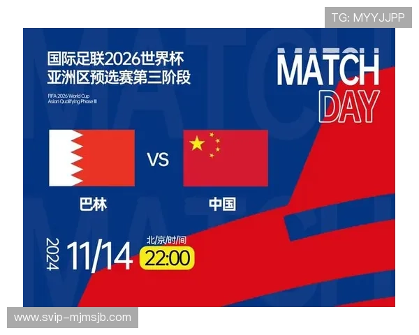 2026年国际足联世界杯比赛时间表最新公布，完整赛程安排一览