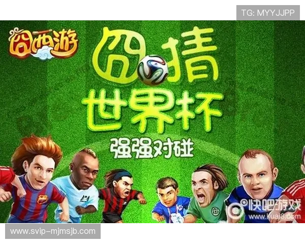 世界杯竞猜在哪买最值得信赖，官方合作平台全面推荐与使用指南
