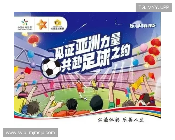中国体育彩票竞猜网官方信息发布平台为用户提供的最新赛事资讯与中奖公告指南 中国体育彩票竞猜网官方信息发布平台为用户提供的最新赛事资讯与中奖公告指南