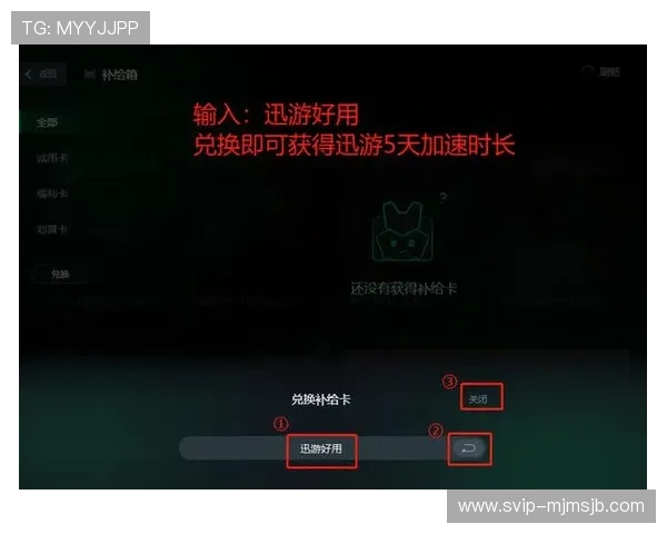 v体育官网入口app登录最新指南帮助玩家轻松进入官方平台体验优质游戏服务