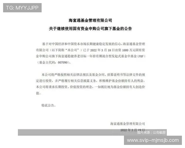 中欧买球网址代理安全保障措施全面介绍确保用户资金与信息安全的有效策略 中欧买球网址代理安全保障措施全面介绍确保用户资金与信息安全的有效策略