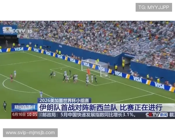 2026年世界杯伊朗VS新西兰比赛中黄牌数统计及裁判执法尺度对比赛的影响分析 2026年世界杯伊朗VS新西兰比赛中黄牌数统计及裁判执法尺度对比赛的影响分析