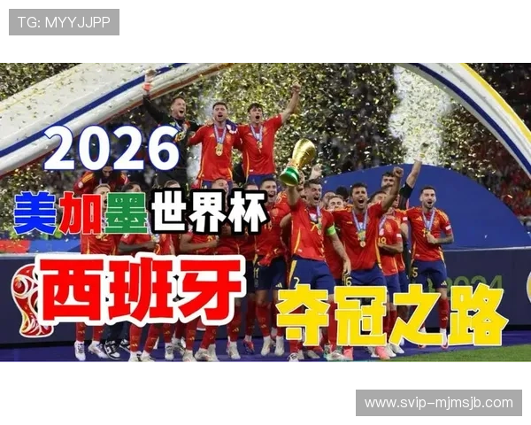 2026年世界杯西班牙对阵沙特全场比赛录像回放与精彩瞬间解析 2026年世界杯西班牙对阵沙特全场比赛录像回放与精彩瞬间解析