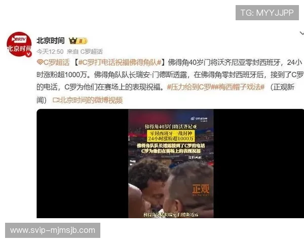 世界杯佛得角沙特同分规则详解及影响分析 世界杯佛得角沙特同分规则详解及影响分析